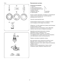 Страница 35