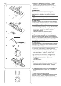 Страница 39
