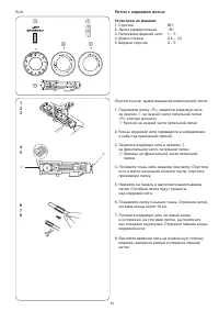Страница 41