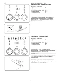 Страница 47