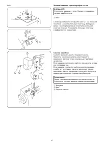 Страница 55