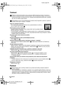 Страница 124