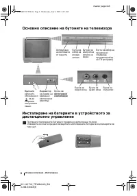 Страница 24