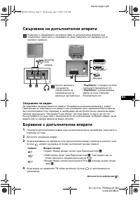 Страница 35