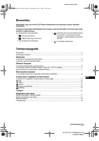 Страница 57