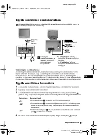 Страница 71