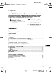 Страница 93