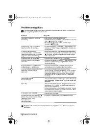 Страница 54