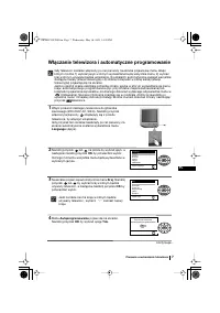 Страница 61