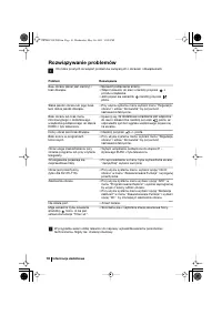 Страница 72