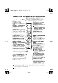 Страница 76