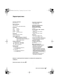 Страница 89