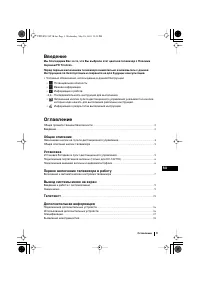 Страница 93