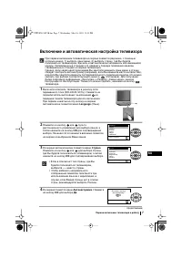 Страница 97