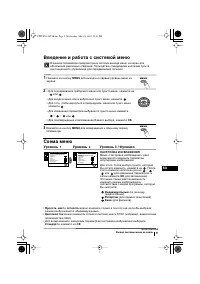 Страница 99