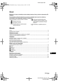 Страница 111