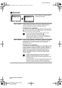 Страница 120