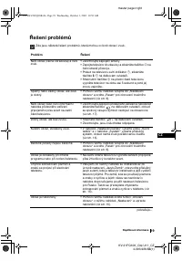 Страница 55