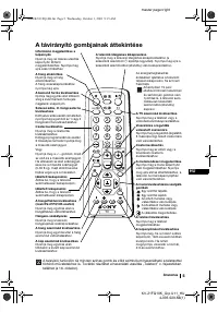 Страница 59
