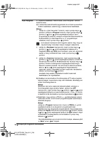 Страница 68