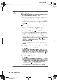 Страница 86