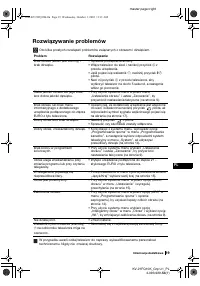 Страница 91