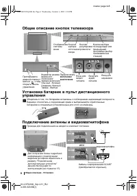 Страница 96
