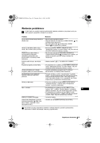 Страница 113