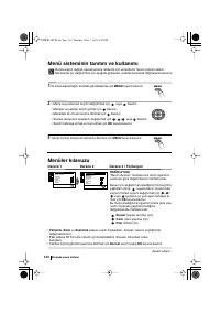 Страница 120