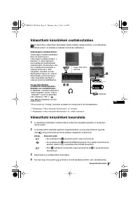 Страница 47