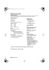 Страница 48