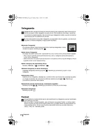 Страница 62