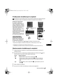 Страница 63