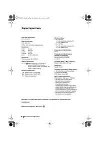 Страница 80
