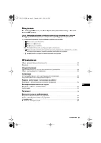 Страница 83