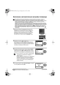 Страница 86
