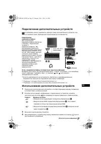 Страница 95
