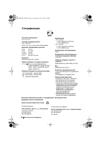 Страница 96