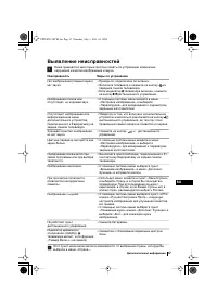 Страница 97