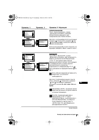 Страница 115