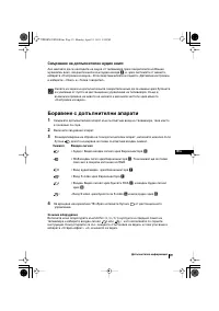 Страница 159