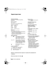 Страница 160