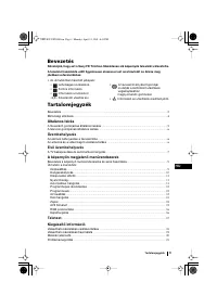 Страница 183