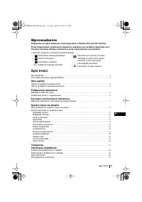 Страница 203