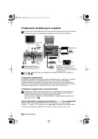 Страница 218