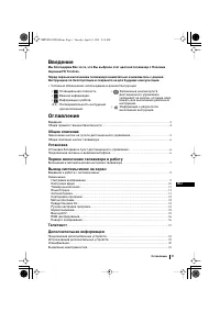 Страница 223