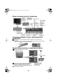 Страница 226