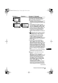 Страница 233