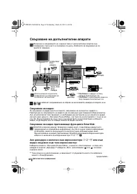 Страница 38