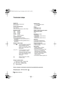 Страница 60
